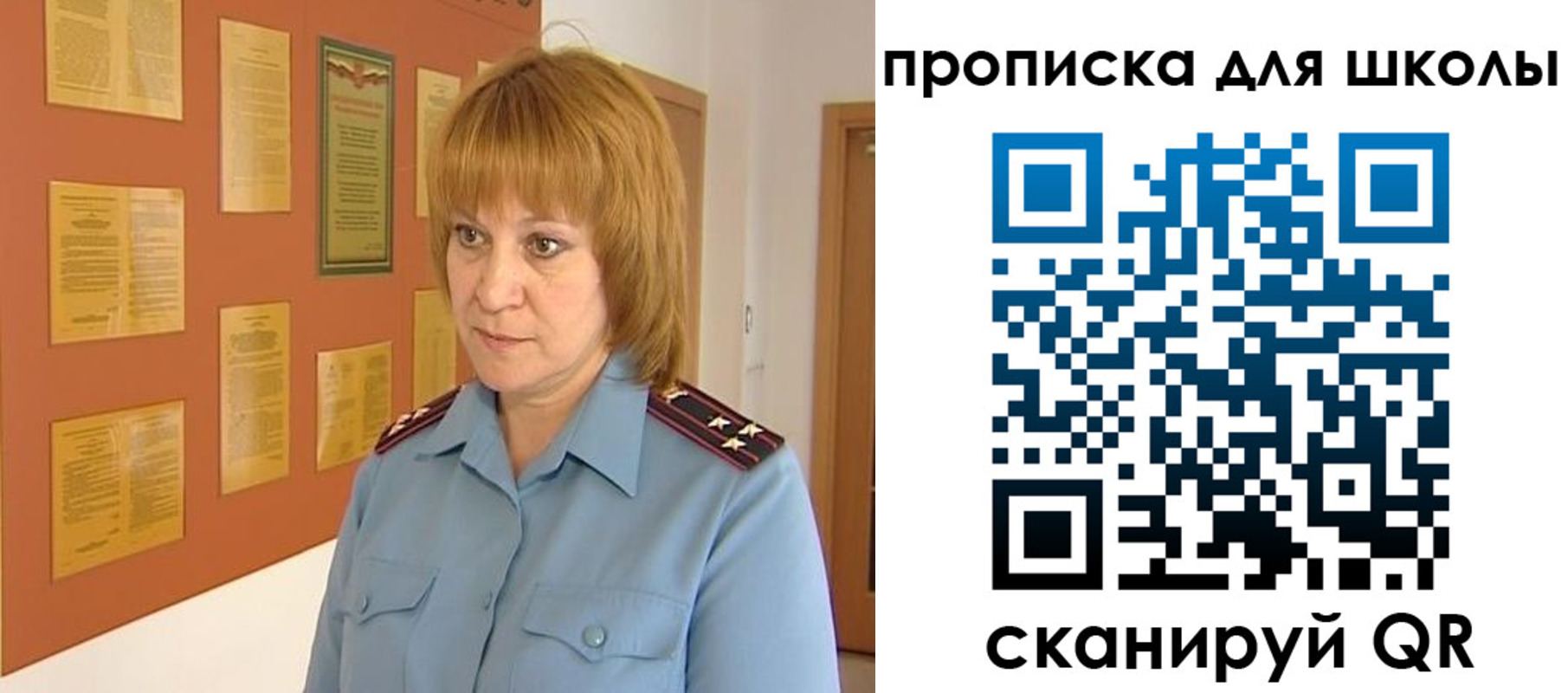 где прописаться в Куртамыше