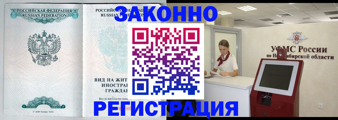 регистрация для школы в Куртамыше